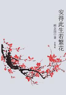 双龙闹斗罗