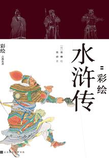 长生从随身一个仙府开始
