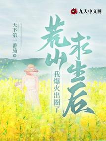 往后余生不负你