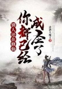 龙王咒