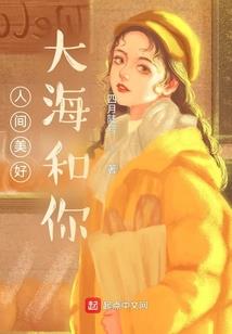 扬汉大帝之传奇人生