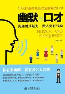 史上最强高中生
