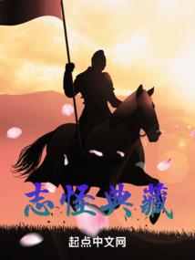 独行天道