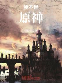 与熊猫同学的那些年