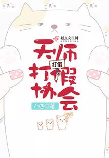 佑雪情殇