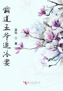 叛逆的青春之逆风少年