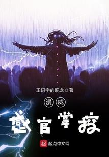 网游之一箭定九州