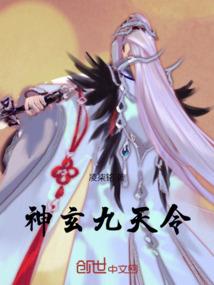 帝星泰坦传说
