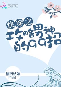 穿越时空之非你不爱