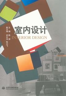 问天仙侠传