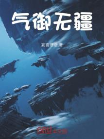 陈仕飞天