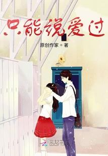 医婿下山