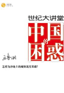 魔剑传说