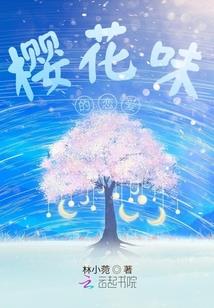 重生之乱世掠夺