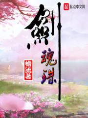 无可奈何爱上你