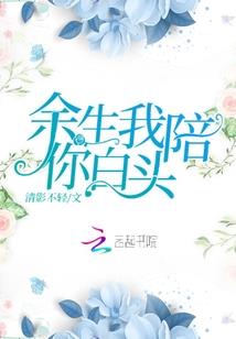 嫡女之情花有毒