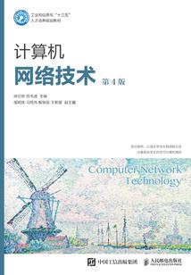 踏阳引雪