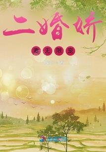 恋语花之言鸢