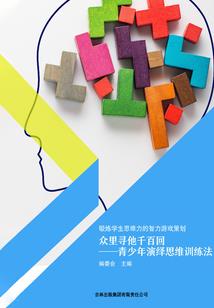 时空维修工