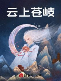 我的恶魔小公主