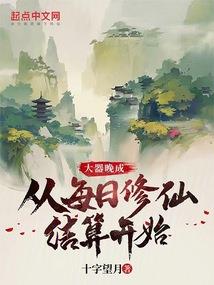 仙剑之婵幽女王