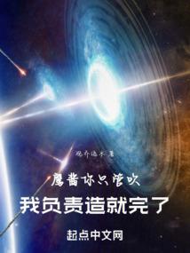 重生朱允炆：燕军打进金陵城了