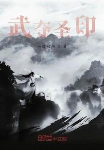 斗罗大陆新纪元