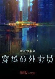 圣元传