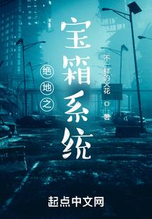 三界仙侠传