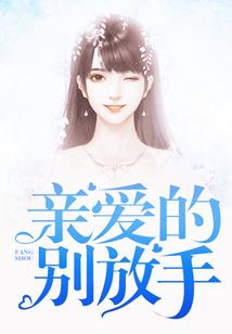 致我们友好的小初恋