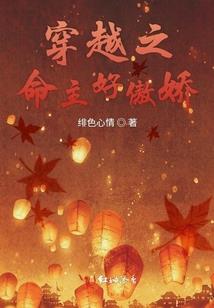 异气世界