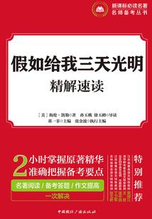 三界灵皇