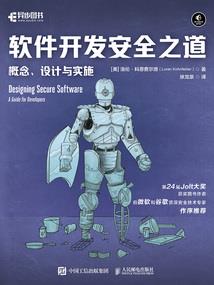 酒洒剑