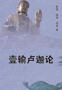 绝对黑主的小说系统