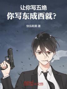 告白同学我爱你