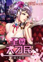 网游之借假修真