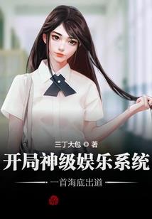 术士入侵火影