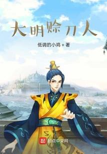 逆碑生