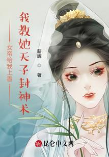 追梦之星