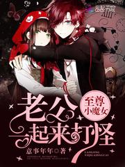女王逆袭归来