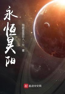 恶萌