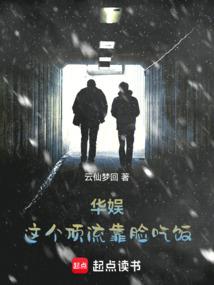 白色幻想