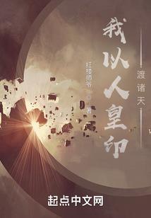 我想做个配角