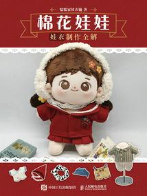 腐女穿越倾天下