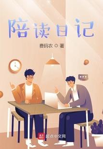 白冕无常