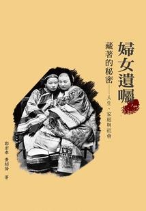 地球糊涂蛋