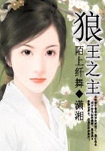 万古神位