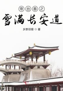 九五至尊神帝