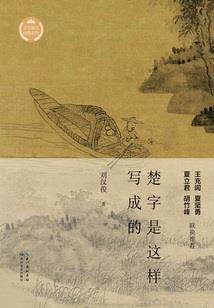 灰色王座
