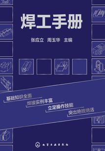 左手牵你右手